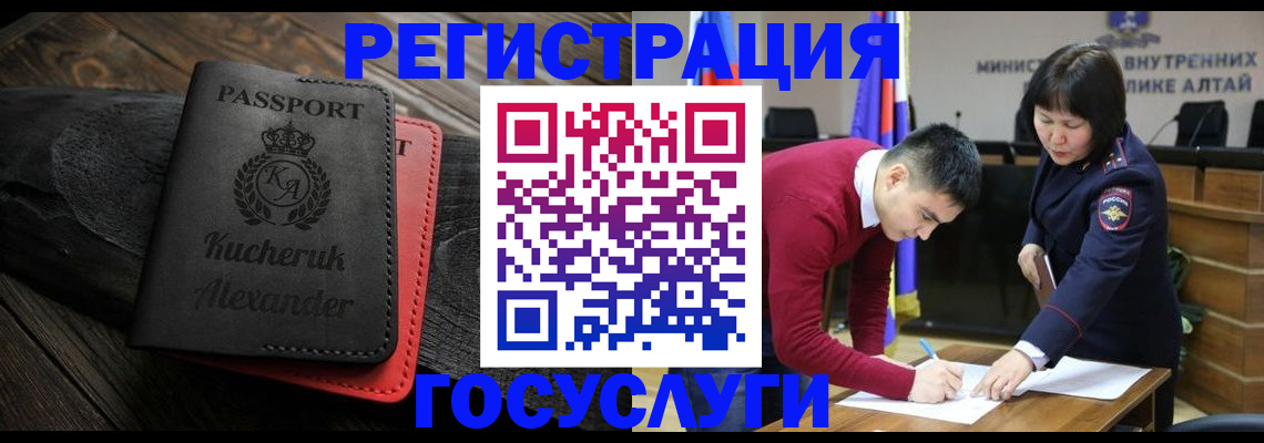 прописка паспорт в Березниках